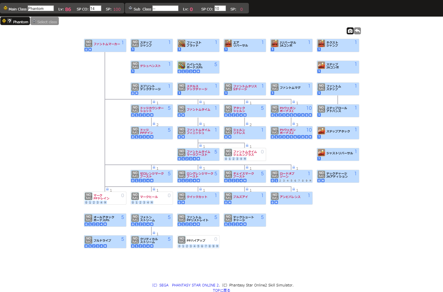 pso2 ファントム 人気 技量マグ前提