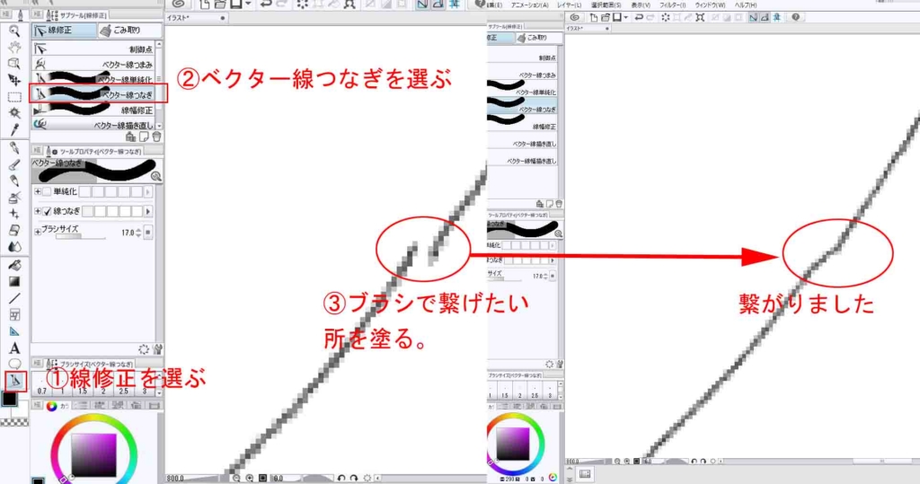 Clip Studio Paint デジタルイラストでキレイな線を引く方法 いろいろ雑記帳