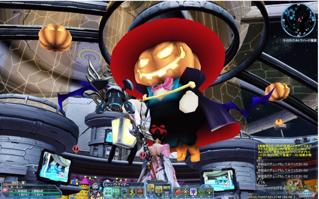 ｐｓｏ２ ２０１９年１０月２日アップグレード内容 いろいろ雑記帳
