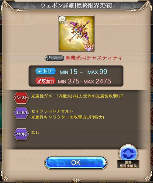 神姫project ユニオンイベント払暁戦の攻略と解説 いろいろ雑記帳 神姫project ユニオンイベント払暁戦の攻略と解説 いろいろ雑記帳