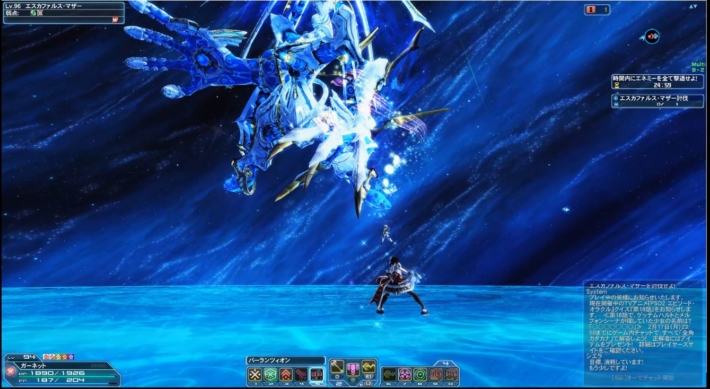 Pso2 Fo Teでt 輝光を砕く母なる神をsランククリアxh Uh共通 実践編 いろいろ雑記帳