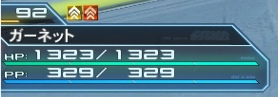 Pso2プレイ日記 報酬期間でpp特化装備を作ってみました ｐｐ特化ｖｓバランスユニットの検証 いろいろ雑記帳