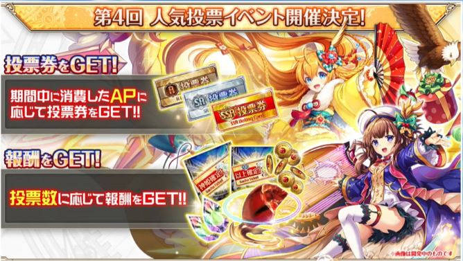 神姫プロジェクト 継承者公式サミット 10の内容まとめ いろいろ雑記帳