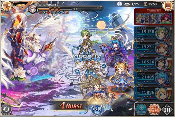 ついにやったぞ オクソロ撃破達成 水パーティーでのオススメ英霊 神姫の紹介と解説 いろいろ雑記帳