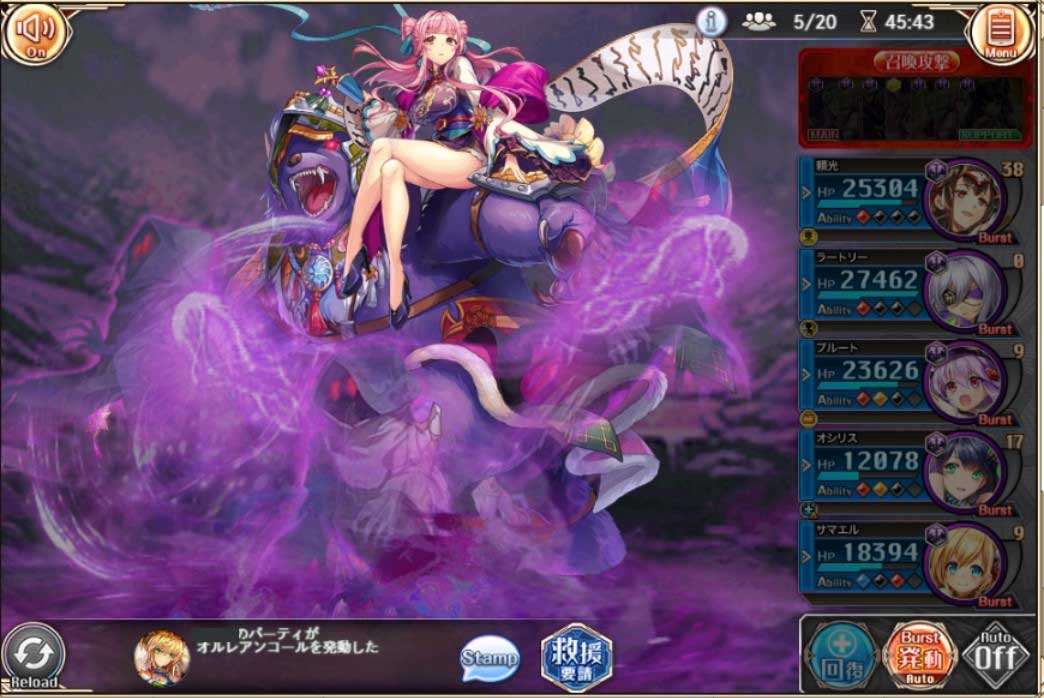 Ssr闇属性幻獣 北斗星君を使ったみた感想 神姫プロジェクト いろいろ雑記帳