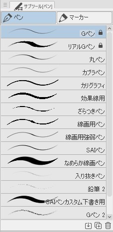 初心者向けデジタルソフトでの目の描き方 お絵かき講座 いろいろ雑記帳